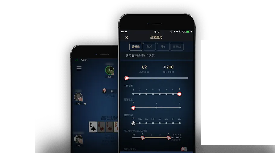 德扑圈app官网